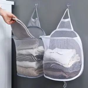 세탁바구니 원룸 신혼 빨래통 빨래 바구니 벽부착 부착형빨래주머니 세탁바구니