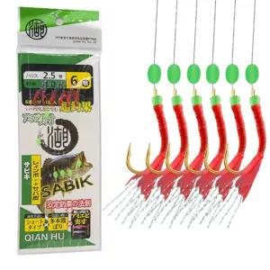 마리수 고등어 학꽁치 카드채비 6단 볼락 전갱이 열기 채비 전어 삼치 어피 낚시 바늘