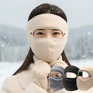 핫따숨 캐나다 고글 마스크 4종 방한 자전거 스포츠 안면 얼굴 넥워머 귀마개 낚시 오토바이