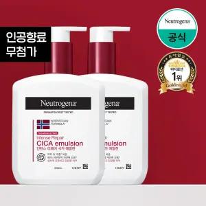 [뉴트로지나/공식] 시카 에멀젼 310ml 2개 외 바디케어 모음전/로션/워시/핸드풋크림/바디오일/고보습/시카/크림/샤워젤/클렌저