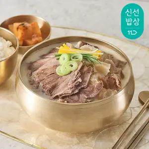 [하누소] 한우사골 보양곰탕 700g x 5팩+ 고기소스