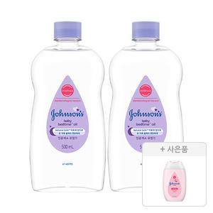 존슨즈 베드타임 오일 500ml, 2개 + 증정(핑크로션 100ml, 1개)