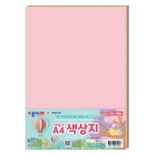A4 10색 예쁜 파스텔 양면색상지 100매 두깨감있는 색도화지 120g