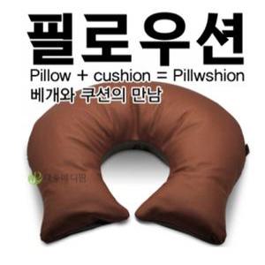 필로우션 다용도베개(진료용 기능성쿠션) -연솜제작