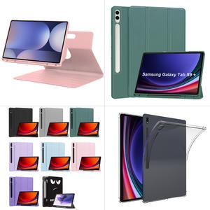 삼성 갤럭시탭 S9 FE 플러스 12.4 마그네틱 북커버 TPU S펜수납 케이스 갤럭시탭 S10 플러스 S9+ S8+ S7+ S7FE 공용