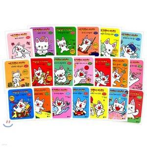 [전집] [정가인하] 개구쟁이 아치 세트 (전20권/양장) /개구장이 아치 시리즈