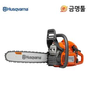허스크바나 450e-II 엔진톱 450mm 50.2cc 이지스타트 벌목 스웨덴엔진톱