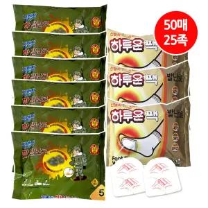 핫팩 발난로 50매/25족-김병장 하루온 열발난로 군용핫팻