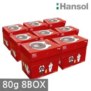 한솔 A4 복사용지(A4용지) 80g 2500매 8BOX(20000매)