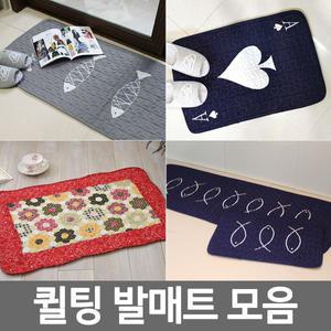 원플러스원 퀼팅 발매트 북유럽 주방 거실 현관 욕실 매트 면