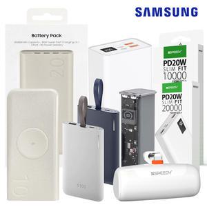 삼성 정품 초고속 보조배터리 도킹형 대용량 여행용 맥세이프 15W 25W 5000 10000 20000 30000 40000 mAh