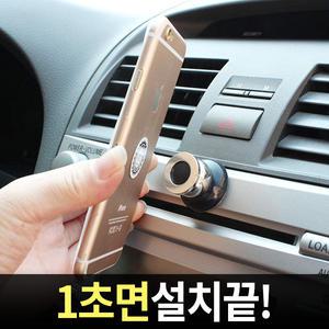 미니 자석 차량용 핸드폰 거치대 휴대폰 스마트폰 차량거치대 자동차 마그네틱 대시보드