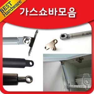 가스 쇼바 자동차 싱크대 가구용 스텝 유압 스프링