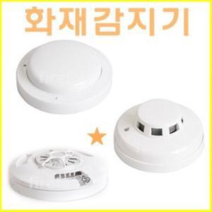 화재감지기/열/연기감지기/차동식/유도등/화재경보기
