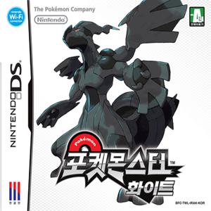 nds/3ds 포켓몬스터 화이트 중고팩