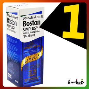 보스톤심플러스120ml 1병-렌즈보존액/렌즈세척액