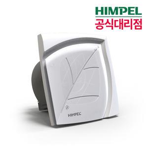 힘펠C2-100LW 화장실/욕실/주방환풍기 환기팬교체설치