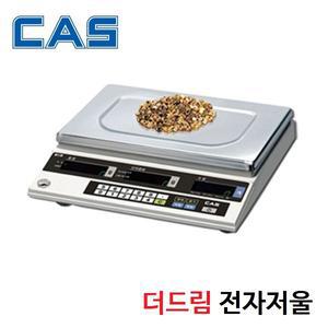 카스 카운팅 전자저울 CS 2.5/5/10/25kg 수량 계수형