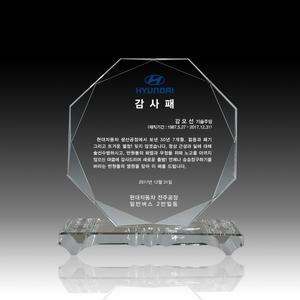 30000원대 상패모음/마이상패/당일제작ok/크리스탈감사패 공로패 기념패 바로제작