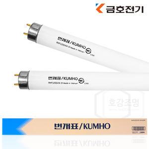 금호 번개표 FHF32SSEX-D 직관 형광등 32W (25개입)