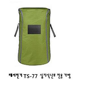 ALPACA 알파카 태서전기 난로 TS-77 가방 TS77가방