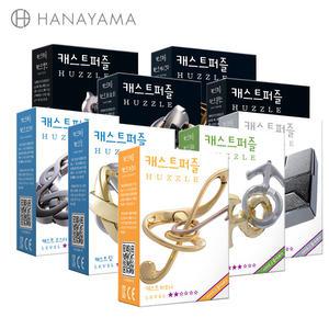 [두뇌회전 잇템!]하나야마 캐스트퍼즐 54종 정식 수입 한글판
