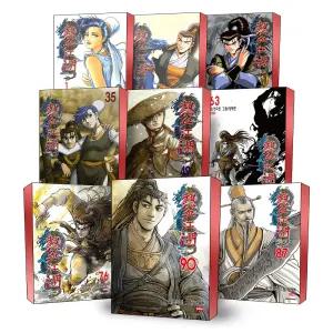 [카드10%] 대원씨아이 열혈강호 1-90 91 92 93 94 권 전극진 무협 액션 애니메이션 원작 만화 책