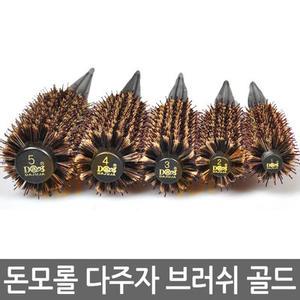 다주자롤 브러쉬 골드형 1~5호/미스틱돈모롤브러쉬 1~5호/호킹롤/헤어롤/돈모/드라이/시야기