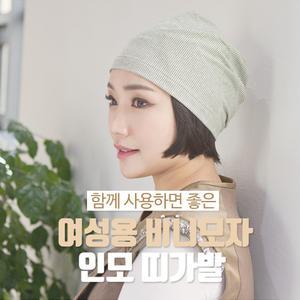 비니 부분가발 띠가발 여성모자 항암비니두건 여성환자 12종