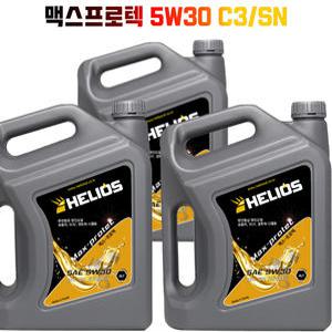 헬리우스 맥스프로텍 5W30 4LT SN/C3  DPF디젤  4-7L
