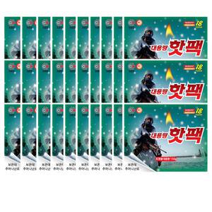 군용핫팩30개 150g(국산) 파우치핫팩  대용량