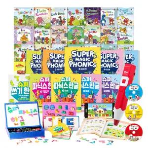 [카드10%] 슈퍼 매직 파닉스 한글 쓰기 소리나는 자석 영어명작 동화 말문이 빵 터지는 세마디 유아 교재 세이펜 호환 영어 그림 책 세트