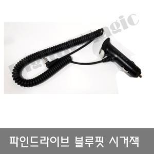 파인드라이브 내비게이션 블루핏 시거잭 정품