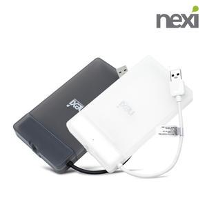 2.5인치 USB SATA3 SSD 외장형 2.5 SATA HDD USB3.0 외장 하드 케이스 NX774