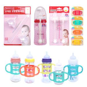 [100%국내제조][하이비]더블하트 젖병 호환 빨대 손잡이 모음