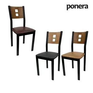 포네라 두각의자 업소용 식당 분식집 철재의자