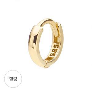 [도로시] 14k 작은 심플링 귀찌(1개)