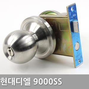 현대디엘 9000SS 현관문 방화문 손잡이 잠금장치