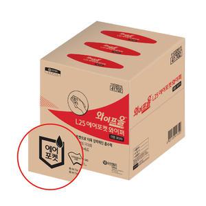 L25 에어포켓 와이프올 3겹 엠보싱 위생 종이보루 대형 300매_41702