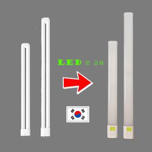DDD LED 호환형램프 PL램프32W,36W,45W,55W 대체형