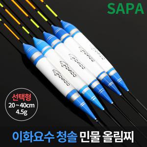 이화 요수 청솔 선택형 민물 올림 낚시 찌 오동목 대물/민물낚시 붕어낚시 싸파낚시