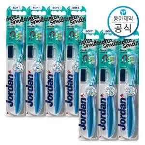 [가그린]조르단 어린이칫솔 4단계 헬로스마일 9세이상 7개