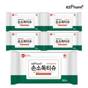 이지팜 손소독티슈 50매 5팩/학교물티슈/휴대용티슈