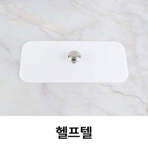 양변기 물탱크 뚜껑 커버 아크릴 88x204MM 수조뚜껑