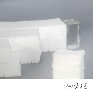 아이샵오픈 절단솜 비절단솜 450g - 화장솜, 탈지면, 위생