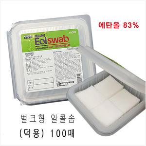 FA이올스왑덕용 100매/알콜솜/FA스왑/병원용소독솜