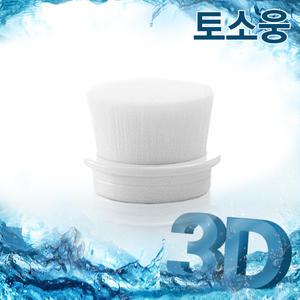 3D음파진동 모공브러쉬 리필형 교체모1개