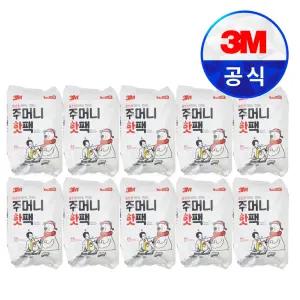 3M 손난로 온열찜질팩 (포켓형 주머니핫팩(65g)/붙이는핫팩(50g)) 100개입