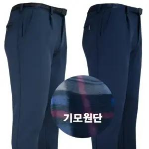 남성 겨울 본딩 기모 등산바지 스판 작업바지 원턱 루즈핏 베이직 아웃도어