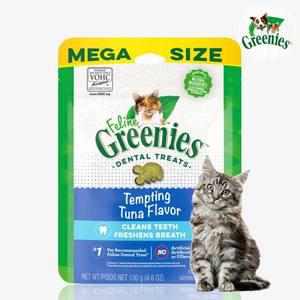 그리니즈 필라인 참치 130g